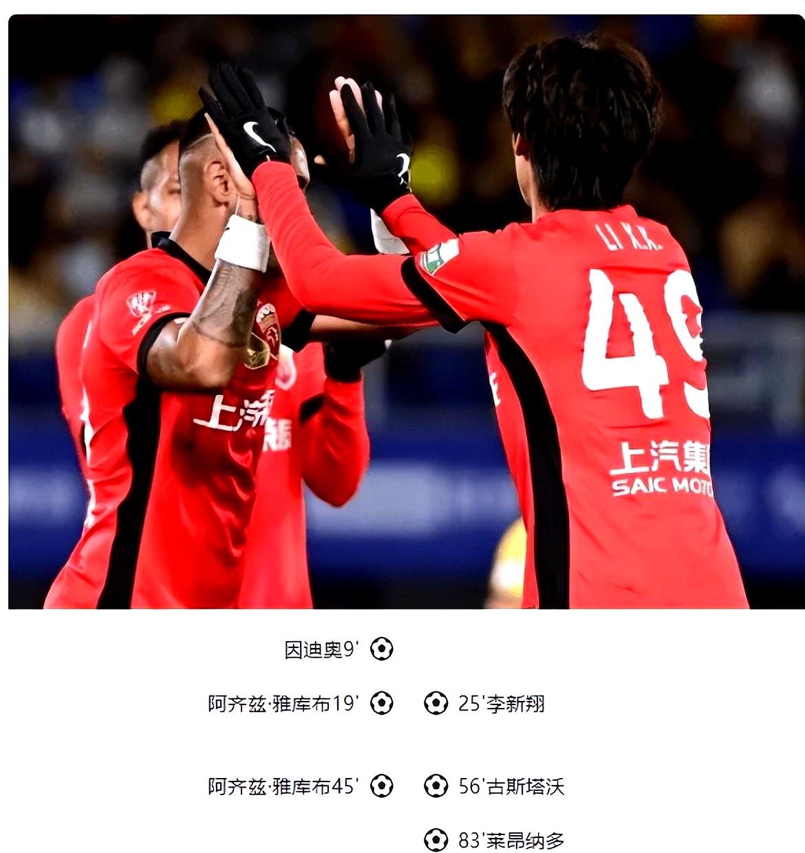 包含上海申花发布备战花絮，加时末段门线救险，CBA常规赛任务艰巨，心理建设被强调的词条